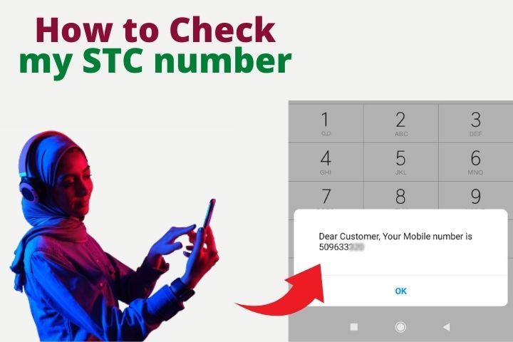 How to know my STC number