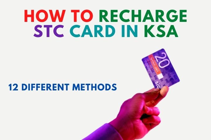 How to recharge STC card