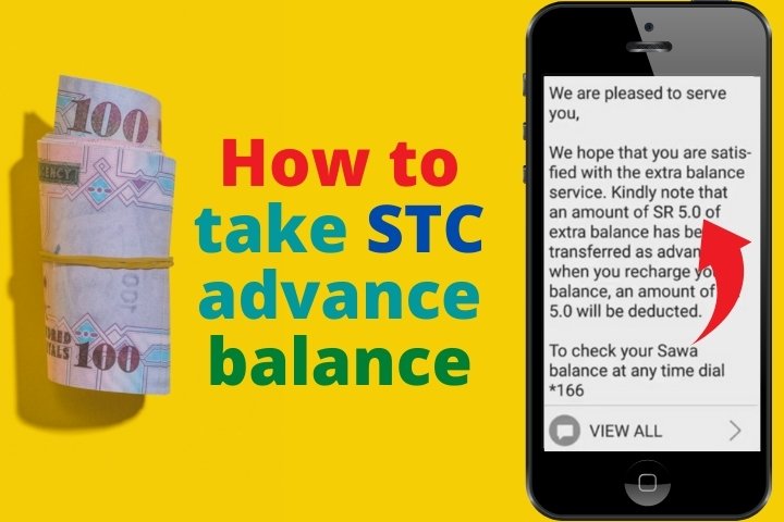 How to borrow load from STC