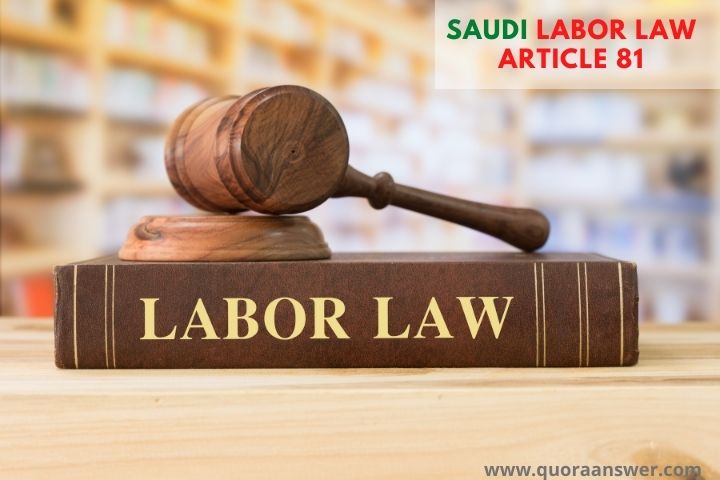 Saudi Labor Law Article 81
