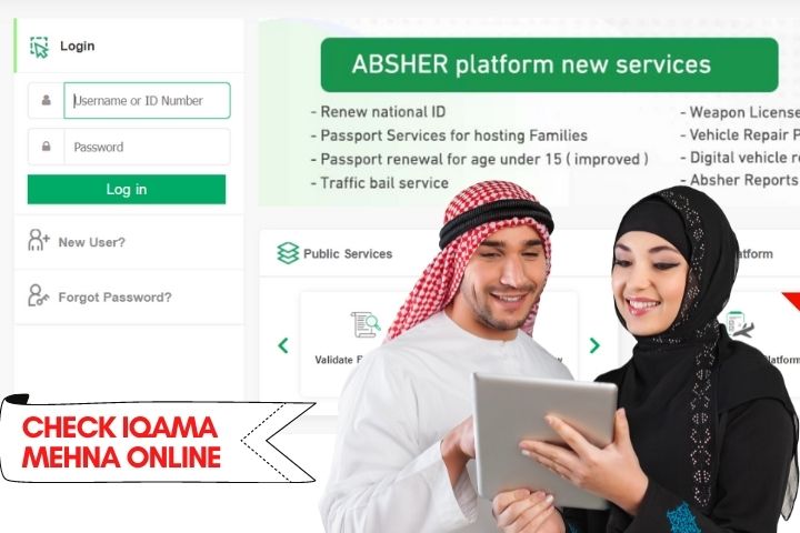 Iqama Mehna Check