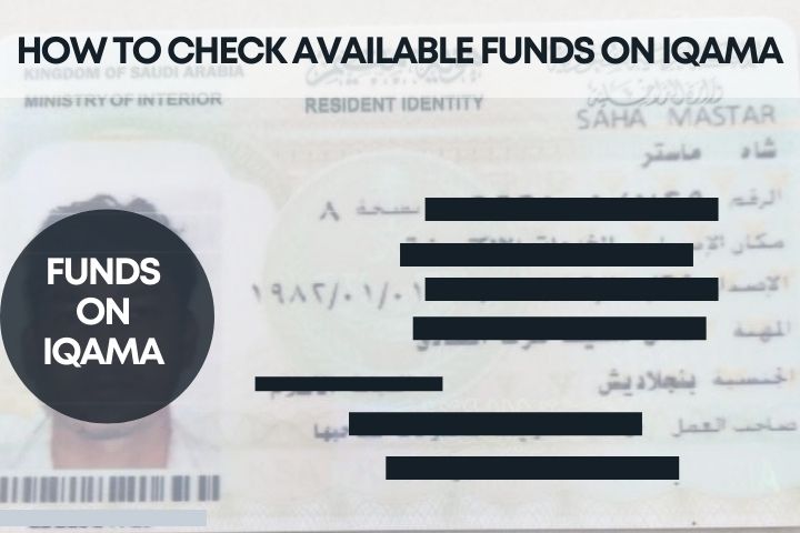 How To Check Available Funds On Iqama