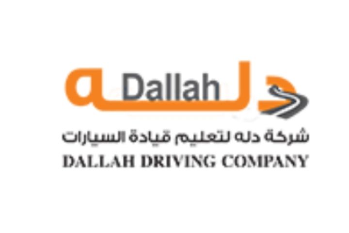 Dallah Driving School Working Hours