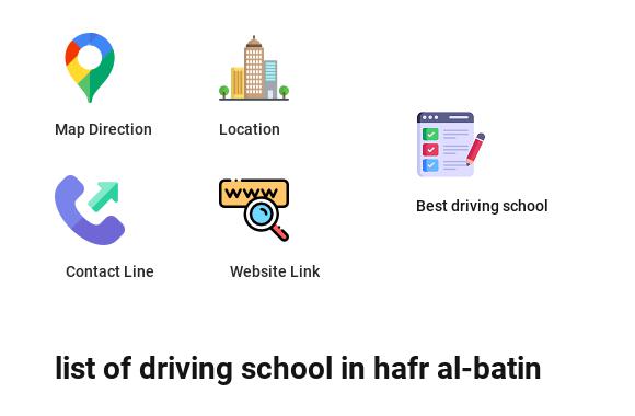 list-of-driving-school-in-hafr-al-batin