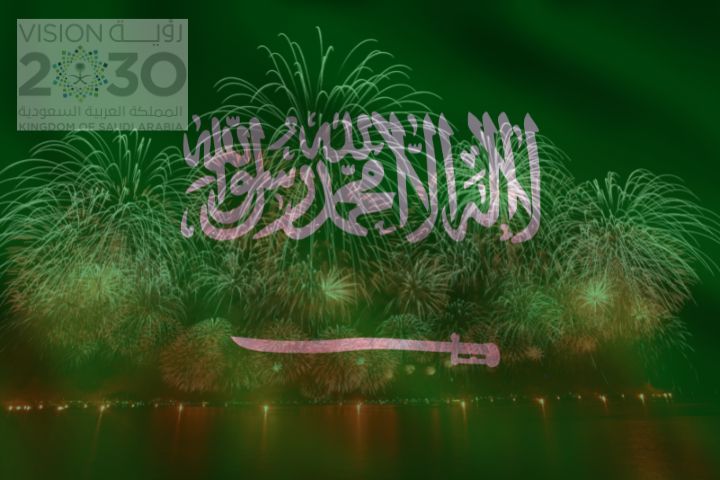 Saudi national day quotes